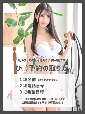 Tsubasaの写メ日記｜ラグジュアリー 川崎高級店ソープ