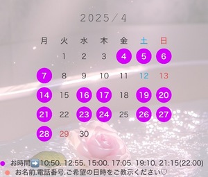 Yukaの写メ日記｜ラグジュアリー 川崎高級店ソープ
