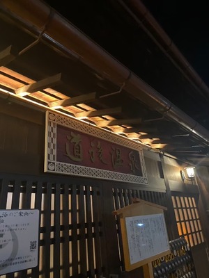 Fukaの写メ日記｜ラグジュアリー 川崎高級店ソープ