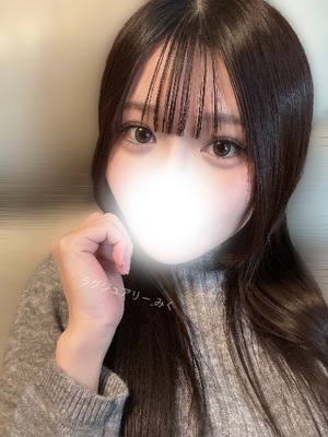 Mikuの写メ日記｜ラグジュアリー 川崎高級店ソープ