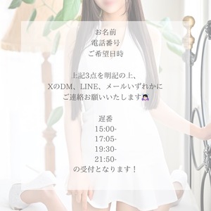 Mikuの写メ日記｜ラグジュアリー 川崎高級店ソープ