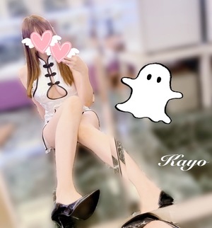 Kayoの写メ日記｜プレミアム 川崎堀之内高級店ソープ
