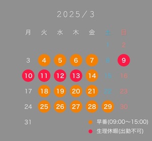Sonaの写メ日記｜プレミアム 川崎高級店ソープ