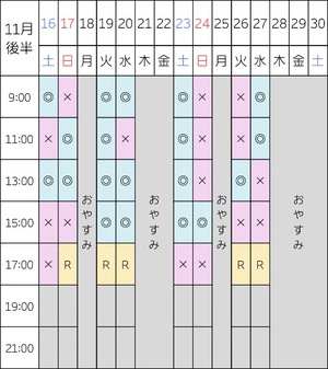 Haruの写メ日記｜プレミアム 川崎高級店ソープ