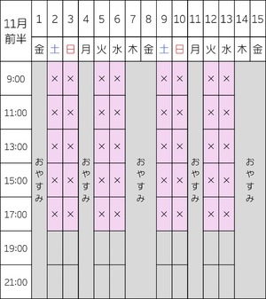 Haruの写メ日記｜プレミアム 川崎高級店ソープ