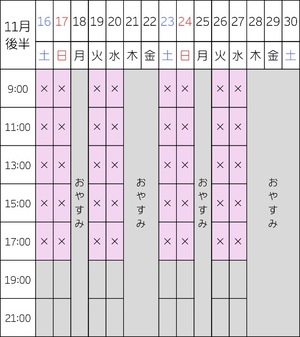 Haruの写メ日記｜プレミアム 川崎高級店ソープ