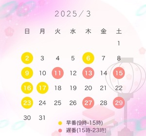 Mizukiの写メ日記｜プレミアム 川崎高級店ソープ