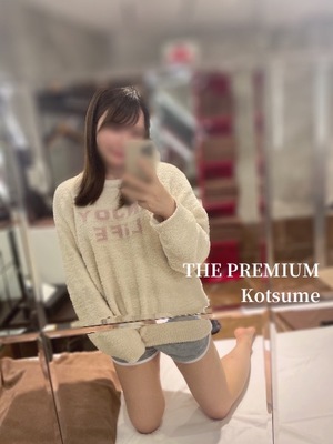 Kotsumeの写メ日記｜プレミアム 川崎高級店ソープ