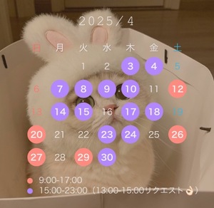 Kotsumeの写メ日記｜プレミアム 川崎高級店ソープ