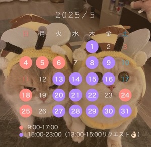 Kotsumeの写メ日記｜プレミアム 川崎高級店ソープ