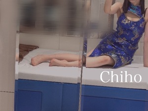 Chihoの写メ日記｜プレミアム 川崎堀之内高級店ソープ
