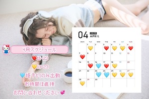 Yuranの写メ日記｜プレミアム 川崎堀之内高級店ソープ