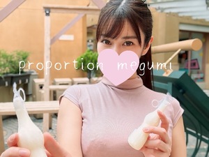 Megumiの写メ日記｜プロポーション 川崎堀之内高級店ソープ