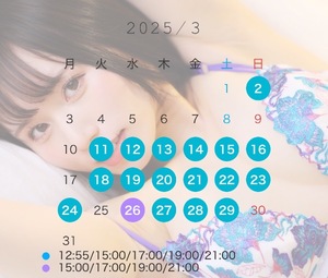 Renonの写メ日記｜プロポーション 川崎高級店ソープ