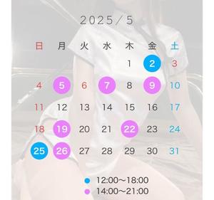 南瀬　ゆいなの写メ日記｜シェルクラブ・ウエスト 川崎南町高級店ソープ