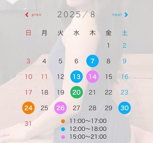 南瀬　ゆいなの写メ日記｜シェルクラブ・ウエスト 川崎高級店ソープ