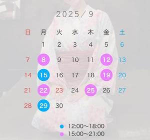 南瀬　ゆいなの写メ日記｜シェルクラブ・ウエスト 川崎高級店ソープ