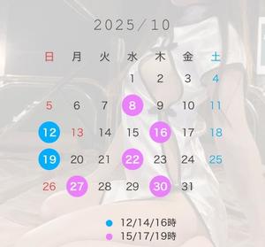 南瀬 ゆいなの写メ日記|シェルクラブ・ウエスト 川崎南町高級店ソープ