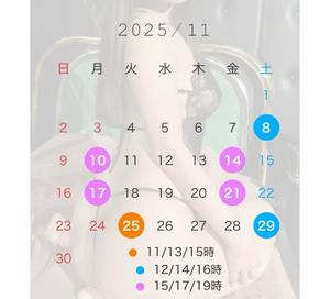 南瀬　ゆいなの写メ日記｜シェルクラブ・ウエスト 川崎南町高級店ソープ