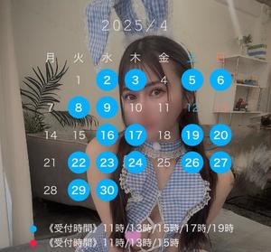 吉田　えみりの写メ日記｜シェルクラブ・ウエスト 川崎南町高級店ソープ