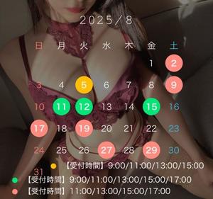 天内　せいらの写メ日記｜シェルクラブ・ウエスト 川崎高級店ソープ