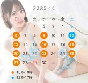 白川　れいの写メ日記｜シェルクラブ・ウエスト 川崎南町高級店ソープ