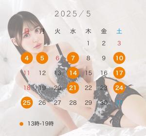 白川　れいの写メ日記｜シェルクラブ・ウエスト 川崎南町高級店ソープ