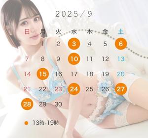 白川 れいの写メ日記|シェルクラブ・ウエスト 川崎高級店ソープ