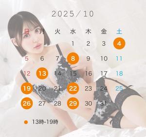 白川 れいの写メ日記|シェルクラブ・ウエスト 川崎南町高級店ソープ