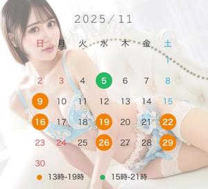 白川　れいの写メ日記｜シェルクラブ・ウエスト 川崎南町高級店ソープ