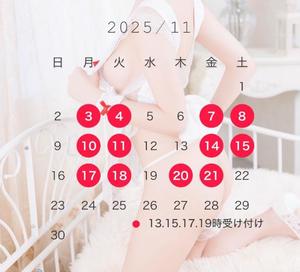 池田　すずの写メ日記｜シェルクラブ・ウエスト 川崎南町高級店ソープ