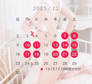 池田　すずの写メ日記｜シェルクラブ・ウエスト 川崎南町高級店ソープ