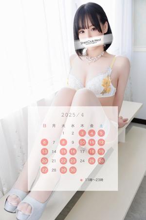 工藤　りのの写メ日記｜シェルクラブ・ウエスト 川崎南町高級店ソープ
