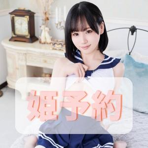 工藤 りのの写メ日記|シェルクラブ・ウエスト 川崎南町高級店ソープ