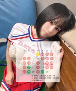 工藤 りのの写メ日記|シェルクラブ・ウエスト 川崎南町高級店ソープ