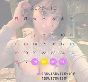 新木　かりなの写メ日記｜シェルクラブ・ウエスト 川崎南町高級店ソープ