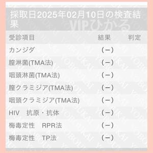 ひかるの写メ日記｜VIP～ビップ～ 川崎堀之内高級店ソープ