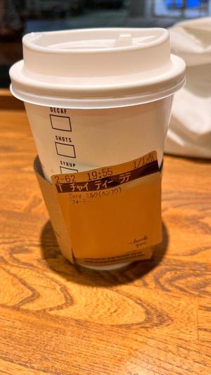 長谷川　瞳の写メ日記｜VIP～ビップ～ 川崎高級店ソープ