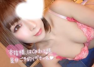 夏希の写メ日記｜VIP～ビップ～ 川崎堀之内高級店ソープ