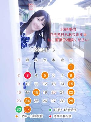 蘭の写メ日記｜VIP～ビップ～ 川崎堀之内高級店ソープ