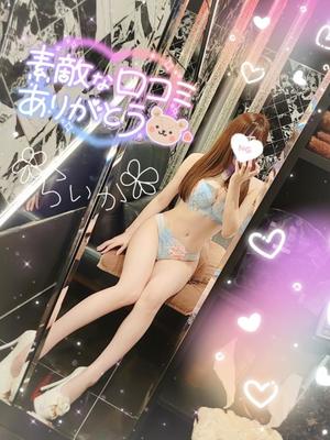 らいかの写メ日記｜トリプルA 横浜高級店ソープ