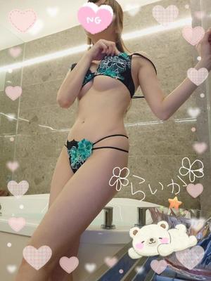 らいかの写メ日記｜トリプルA 横浜高級店ソープ